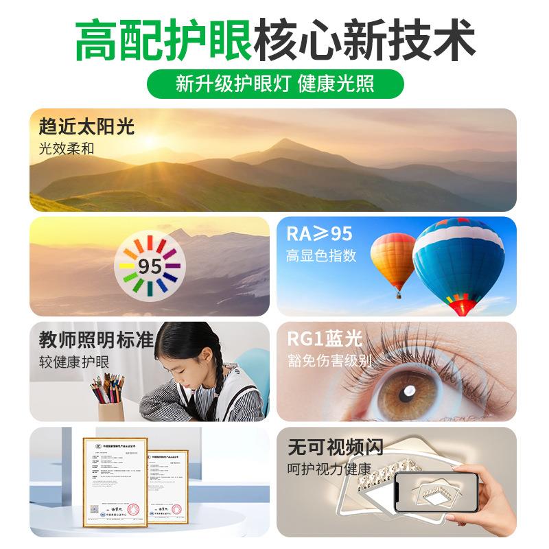 客厅灯吸顶灯现代简约水晶客厅主灯极简全屋套餐餐厅卧室灯F440
