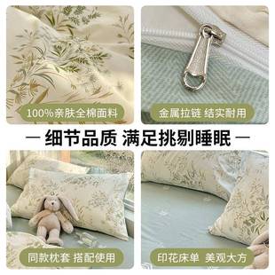 床加工定上用品床舍单被套1四季 纯棉四件套全棉02新款 4宿床笠三件