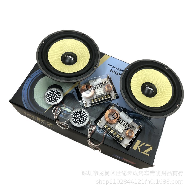 丹麦车载车门6.5寸高音重低音车载套装同轴喇叭DSP可直推