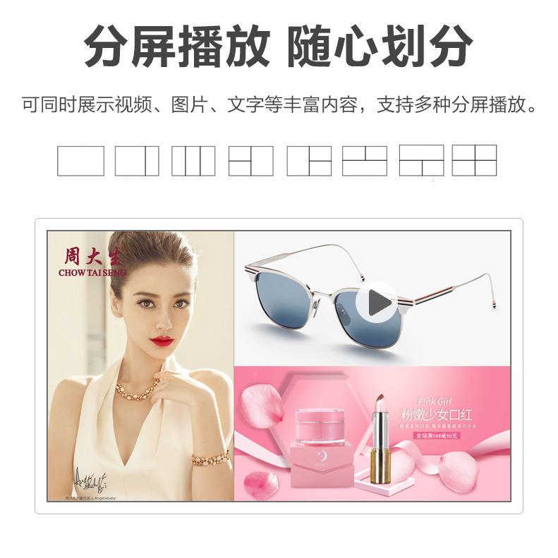 托普莱告斯壁高挂广告机落地网络触摸广壁告显示TPGJ01屏安卓挂清