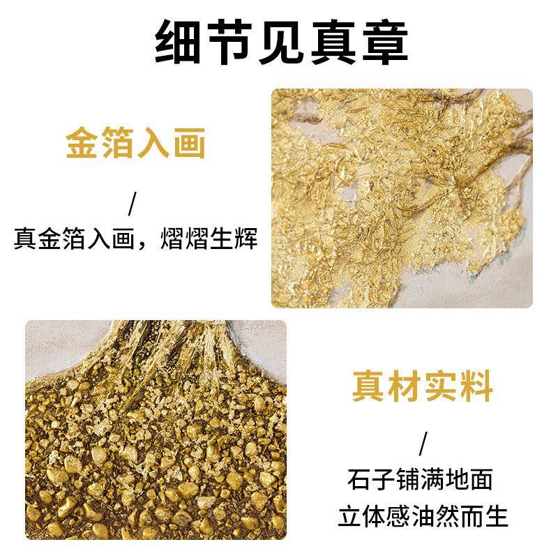 轻奢高档圆形发财树玄关油饰画大芬村手绘画JPH入走户装廊过道墙