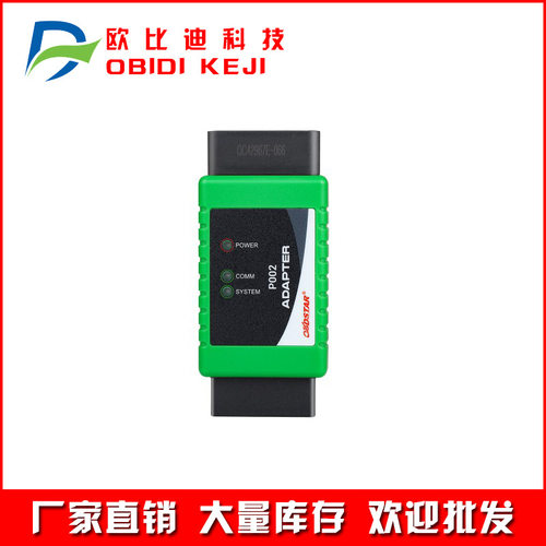 跨境OBDSTAR P002 Adapter for TOYOTA 8A and Ford All Key Lost