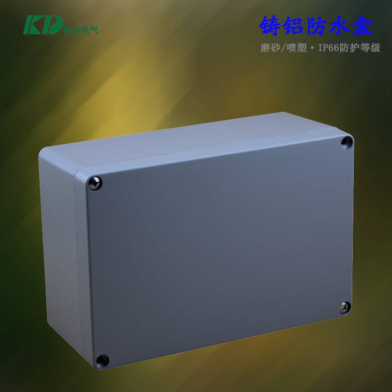 KD-FA65/265*185*75mm室外工程铸铝防水接线盒 工程大桥接线盒