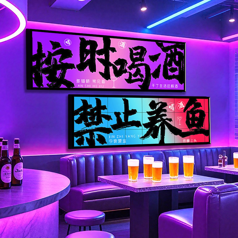 工业风渐变发光字灯箱挂画