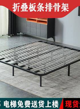 Bw龙2折叠加厚床架排.骨.架15榻榻米骨架18米916双人床架子排骨架