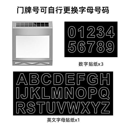 新款太阳能灯门灯牌户外数字灯防水LE院YH1101D示灯家用门指口庭