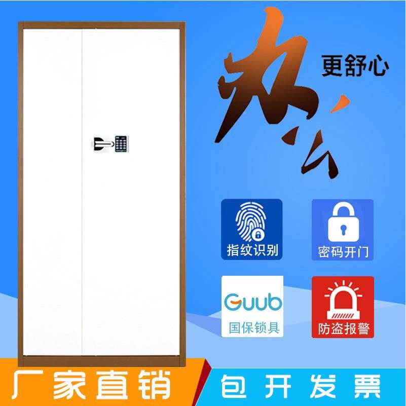 恒厂家直销柜钢HR-BMG双节文件柜制保密国保锁指纹锁电子锁保瑞险