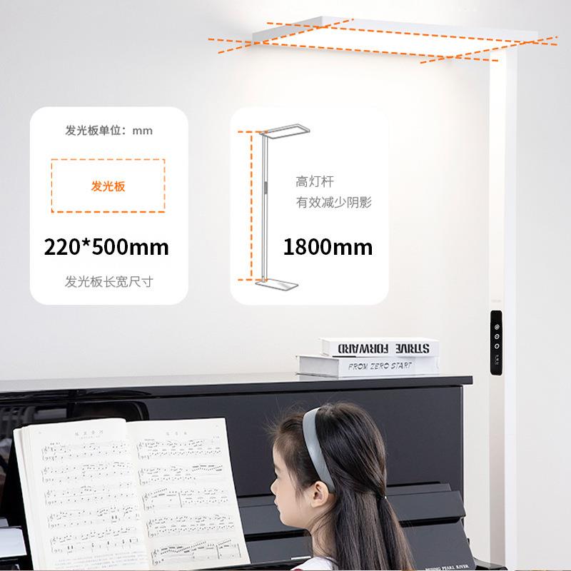 全光谱护眼落地灯儿童立式学习书房台灯作业学生书桌阅读灯钢琴灯