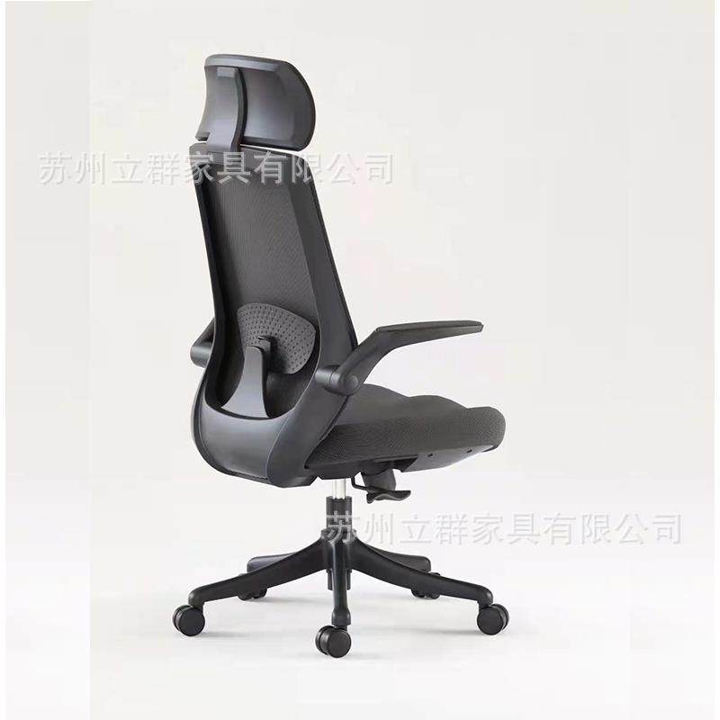 简约办久公椅学舒适坐职员座椅人体子工老板护腰椅lq-43213久坐不,商业/办公家具,办公电脑椅/职员椅,淘宝优惠券,粉丝福利购,淘宝优惠卷