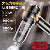 随途702爆载新品 车无吸尘器线车家两用大功率款 便携吸吹充一体吸