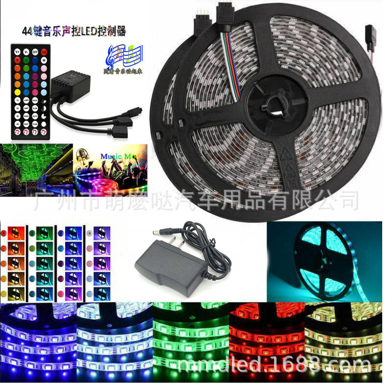 LED灯带5050RGB12V300灯
