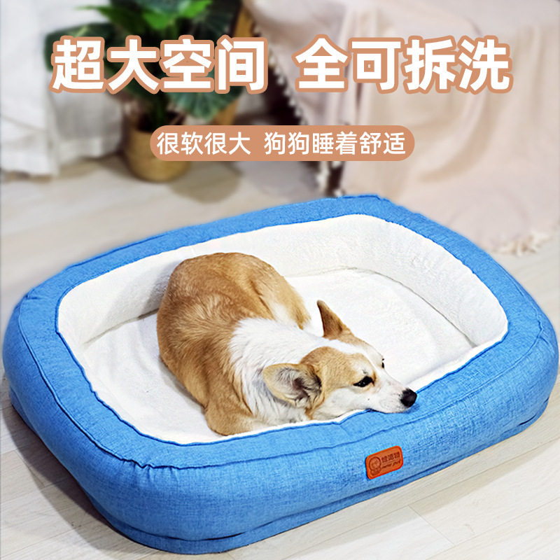 四季通用可拆洗保暖大型犬狗窝