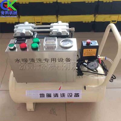 家道用地暖管清洗机壁水管内挂垢清理机双脉冲LIA暖气片内管疏通