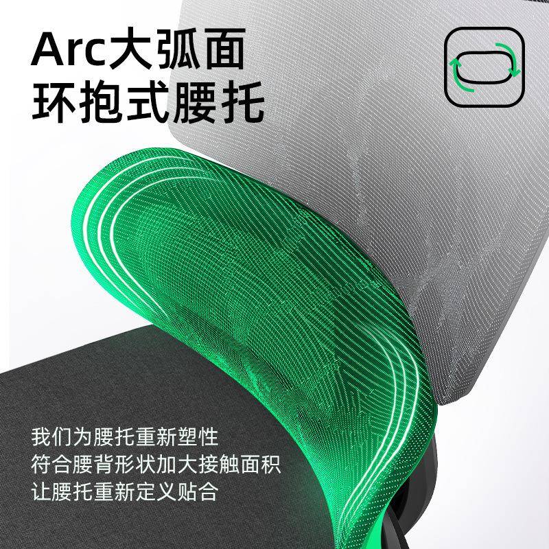 办公椅可躺两电脑子椅人体工学椅办久坐不累座用椅公室常规椅电竞