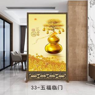屏风遮隔断客厅ZRX挡卫生入户道门卧室过玄关可移动座屏 中间式