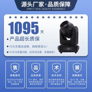 新款 20圖案光束0三慶合一案燈調(diào)焦W搖頭光束燈酒吧婚圖演出舞臺燈