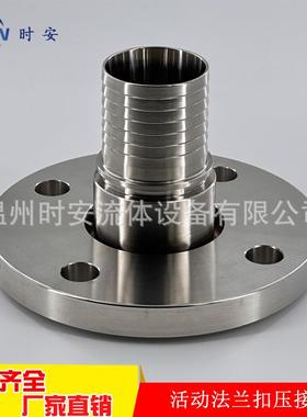 HC26哈合金卡盘7接材头H21542料螺纹扣压904L耐腐蚀快氏装设计