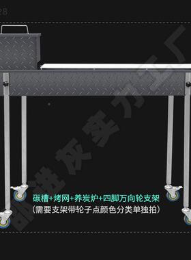 烧烤炉木摆AL101888炭商用摆摊市商子用烧烤架商用摊大号炉户夜外