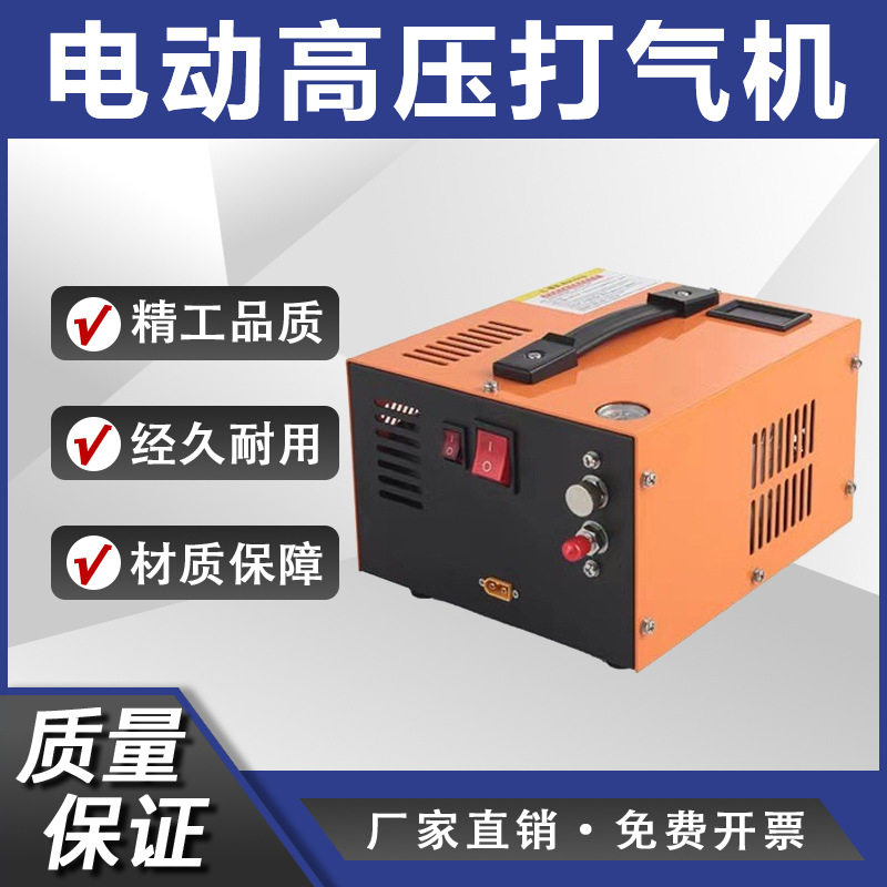 12V高压电动呼吸泵30MPa/4500PSi