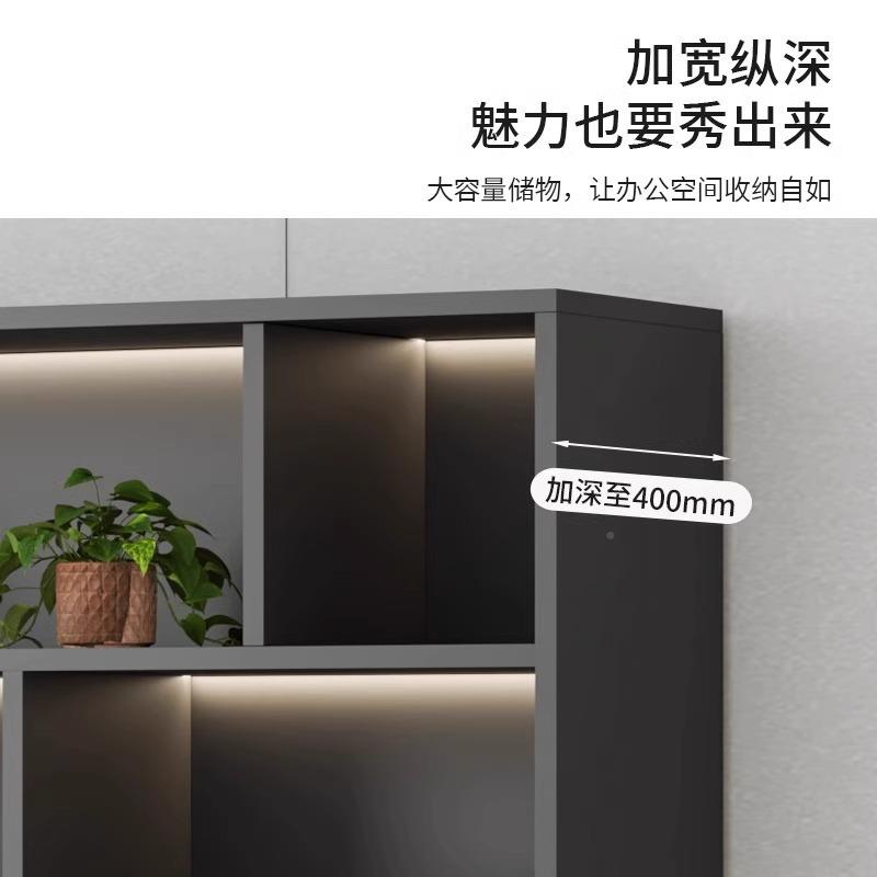 老板柜办柜公室文件柜料柜收纳储物木柜质书柜ADM老板背景档资案