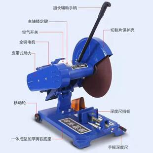 工业重型割400钢材木材标型材BNY切机三相单相角铁钢筋/4K型国电