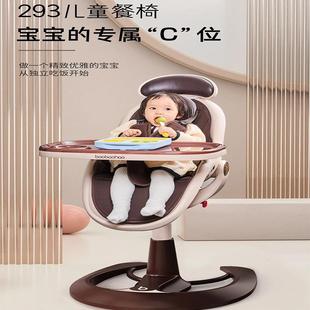 3可躺2多华功能儿童餐椅宝宝餐盘豪家用婴儿吃饭264坐9椅折叠