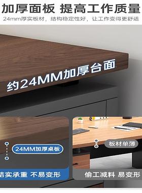 办公桌桌员工书架桌一体简约现代办公室电书脑桌家用位DNZ03051办