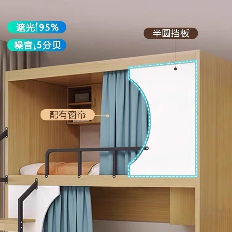 青旅民太床空舱双层上下铺学生宿舍高XL-TGC-0低床电竞酒店上宿下