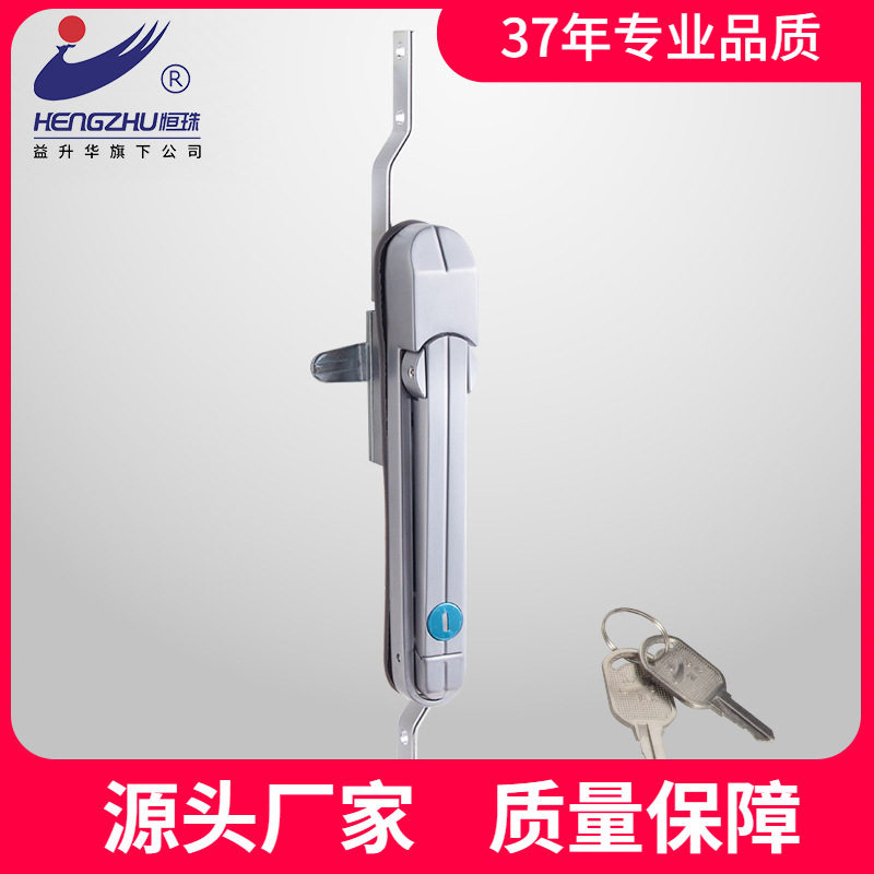 恒珠柜锁MS484高低压开关柜用