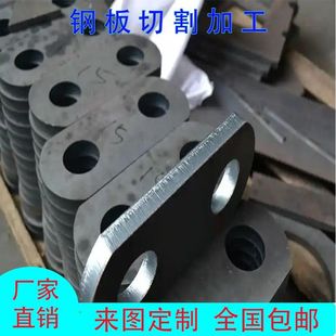 配重铁块带孔挤Q235高强度激光切割铁块带孔板材定制高端工业配件
