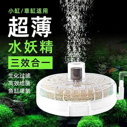大鱼缸专用过滤器水妖精