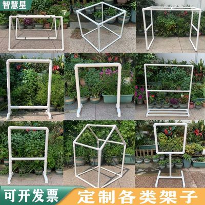 pvc管儿童攀爬架子DIY园