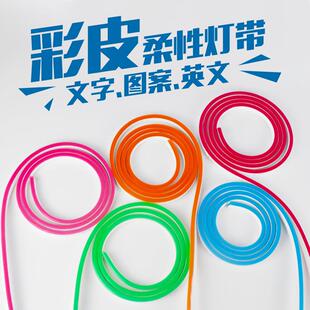 新款直销灯带led霓虹灯灯带套装造型防水柔性灯带12v低压2835灯带