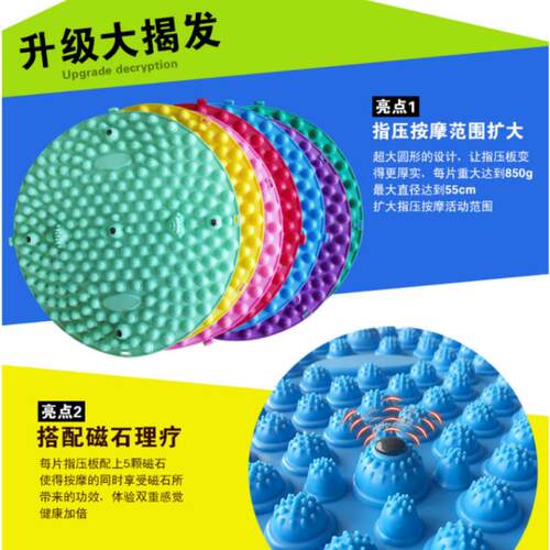 新款直销指压板圆形超大超痛加厚指压板TPE足底按摩垫运动户外趾