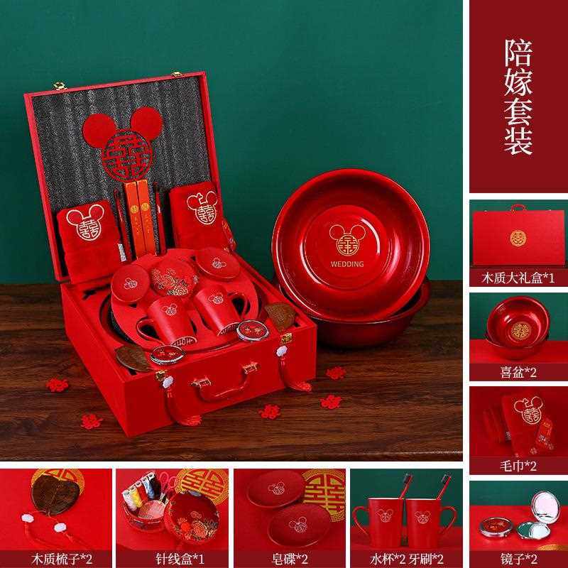 新款直销结婚用品大全女方陪嫁套装新娘嫁妆娘家备洗漱红脸盆婚庆,节庆用品/礼品,伴手礼,淘宝优惠券,粉丝福利购,淘宝优惠卷