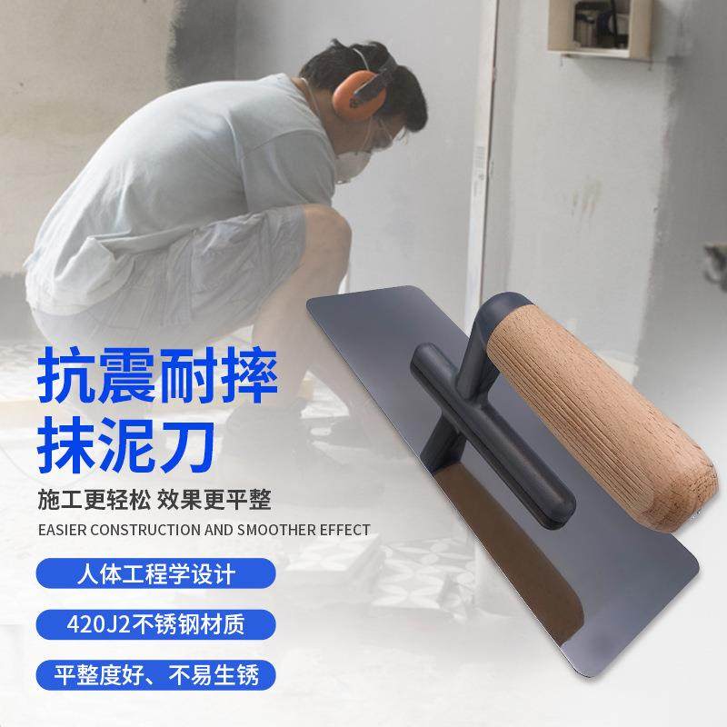 新款直销不锈钢抹泥刀瓦工工具抹灰刀榉木手柄加厚耐磨泥板批刀收,五金/工具,油灰刀,淘宝优惠券,粉丝福利购,淘宝优惠卷