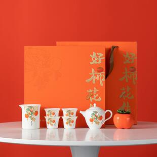 新款直销好柿花生商务伴手礼公司周年纪念礼品实用大气高档送客户