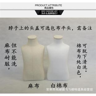 直销新款带手儿童模特道具 半身实木手包布模特 服装店橱窗陈列展