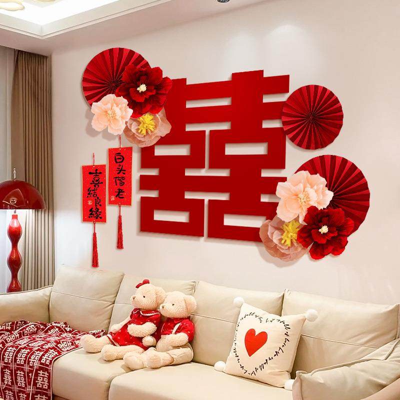 直销新款婚房布置沙发背景墙结婚装饰男女方客厅卧室新房房间婚礼,节庆用品/礼品,陪嫁用品套装,淘宝优惠券,粉丝福利购,淘宝优惠卷