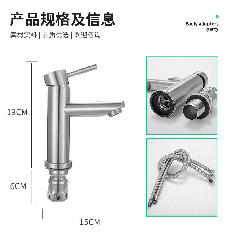 新款直销联塑面盆龙头卫生间洗脸盆家用冷热水万向不锈钢水龙头洗