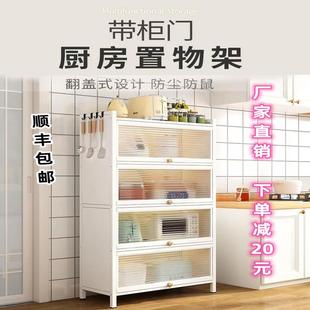 厨房收纳柜落地储物柜多层带门防尘柜书柜零食柜霸州源头 直销新款