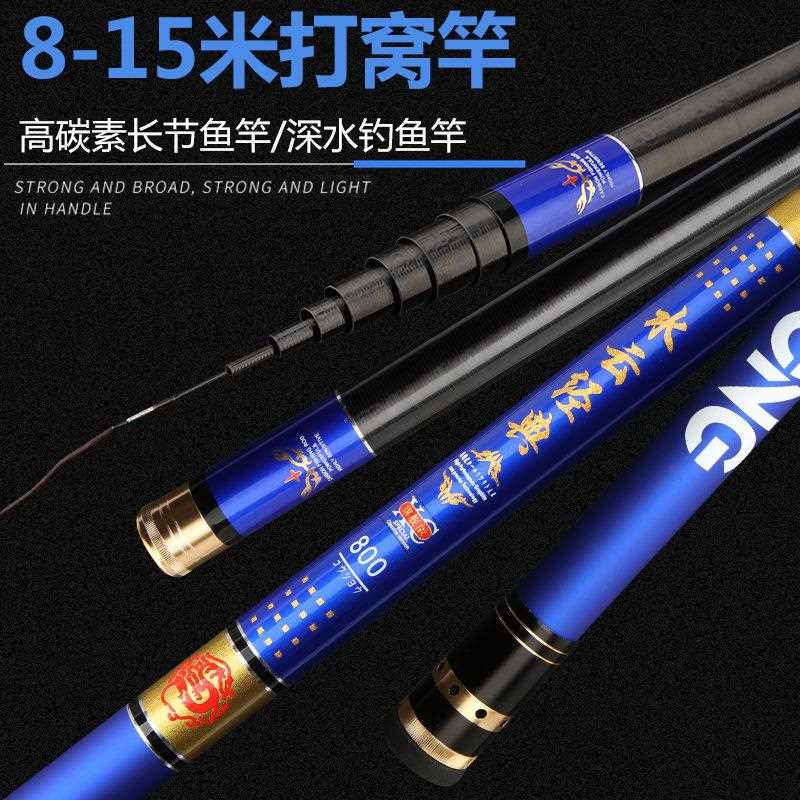 直销新款足尺打窝竿12米1米轻硬炮竿碳素鱼竿炮杆19调传统钓鱼竿