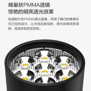 店導(dǎo)軌射燈明裝 筒燈LED軌道燈大功率軌道燈全光譜聚 服裝 直銷新款