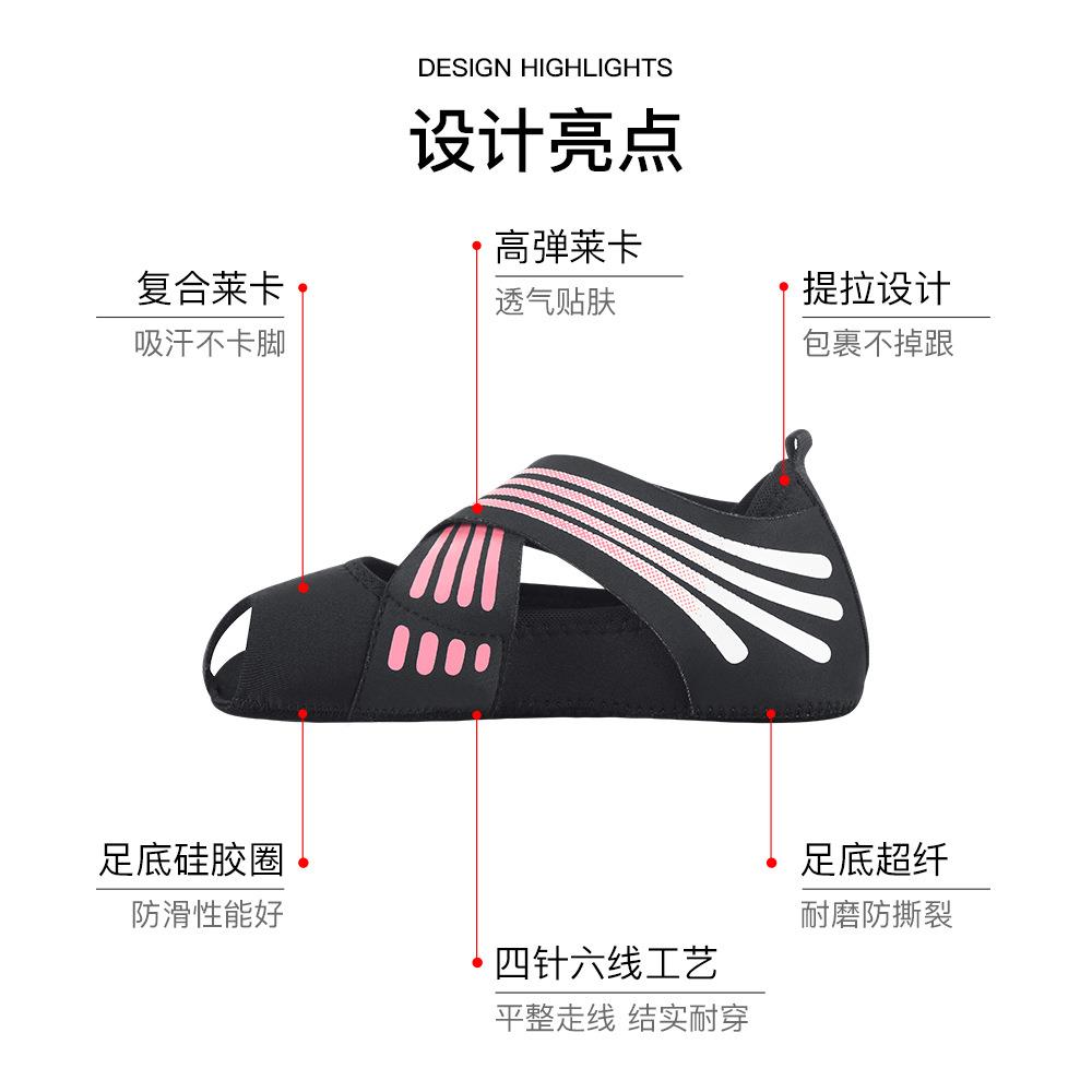 新款直销瑜伽鞋女软底普拉提鞋子五指训练瑜伽袜舞蹈露背鞋袜