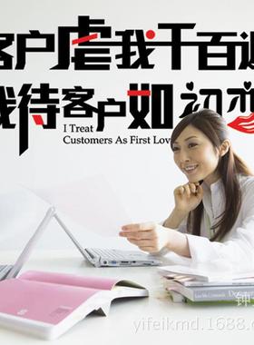 直销新款振鸿可移除墙贴AM603励志贴画 企业文化标语办公室墙上贴