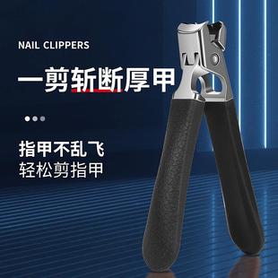爆款 直销新款 不锈钢大开口指甲刀家用防飞溅指甲剪修厚趾甲专用指