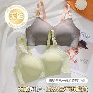 新款直销无痕哺乳内衣女聚拢收副乳产后喂奶夏季薄款怀孕期孕妇专