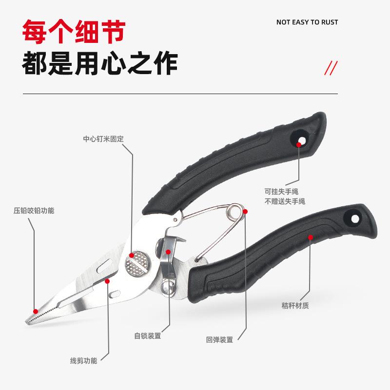 直销新款新品多功能不锈钢路亚钳摘勾钳控鱼钳控鱼器钓鱼剪户外钓