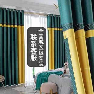 BK9K新款 直销新款 拼接遮光窗帘布成品杆一整套免打孔现代客厅卧室