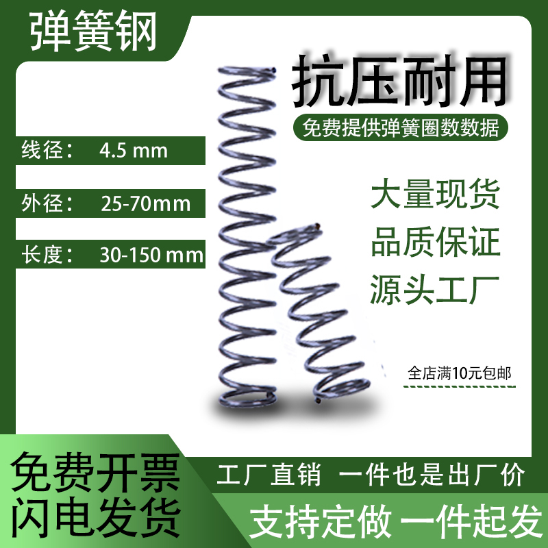 厂家直销现货最快可当天发货高品质高质量